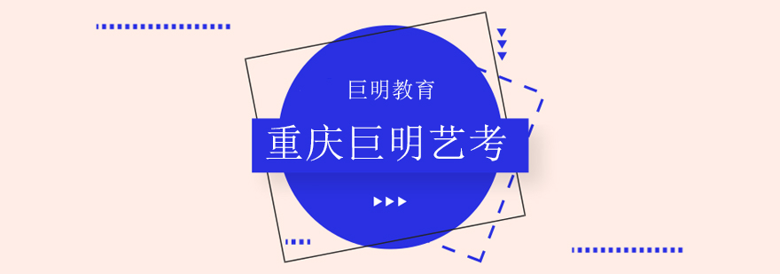 巨明教育校区环境