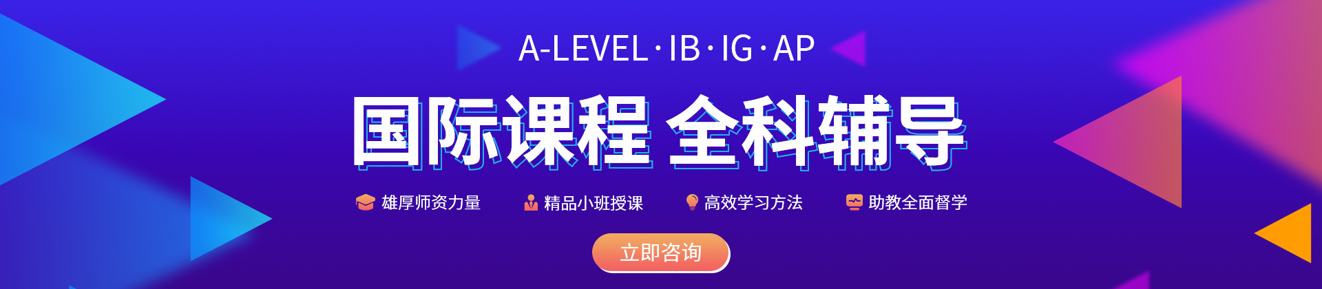 西安渊学通教育