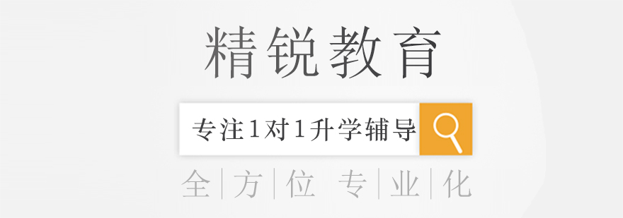 启航考研教学环境