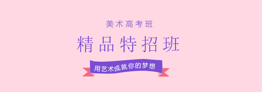 艺考特训课堂实景
