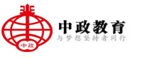 南通中政教育