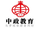 南通中政教育