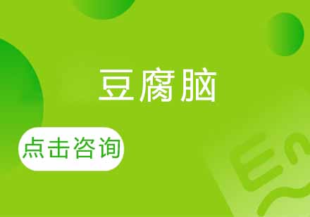 海淀区小吃技能培训王牌课程解析