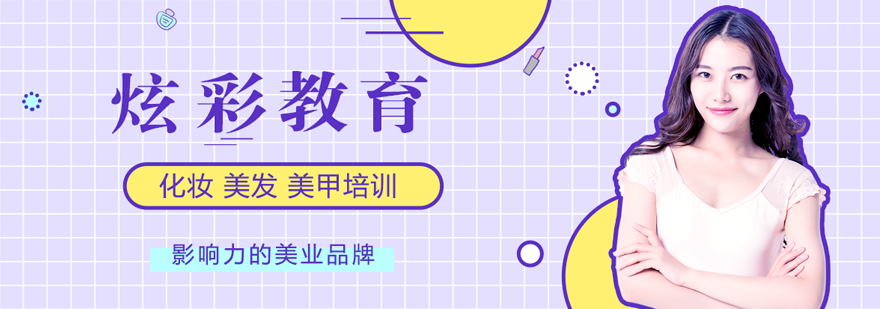 西安炫彩教育校区环境