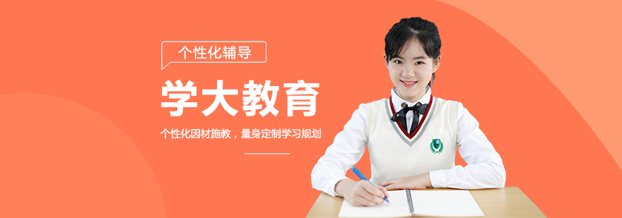 智能教育空间