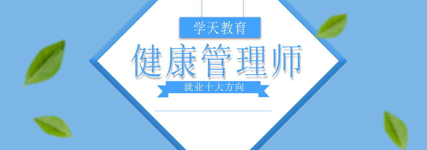 执业药师工作场景