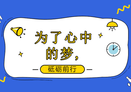 南京游戏动画培训课程深度解析