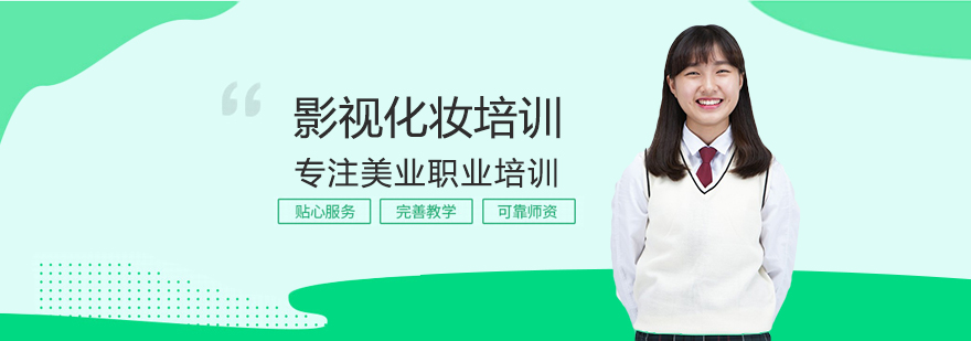 影视化妆教学现场