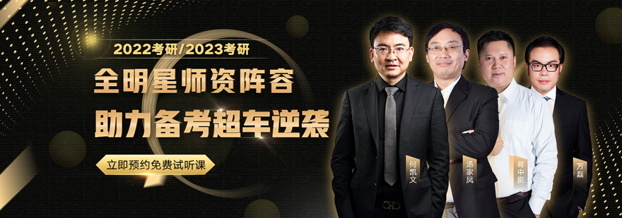 南昌新文道考研教学环境