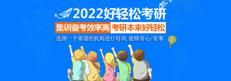 郑州新航道考研教学环境