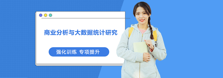 数据分析流程示意图