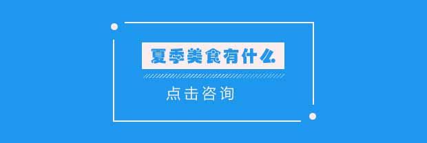 济南广顺凉皮培训项目深度解析
