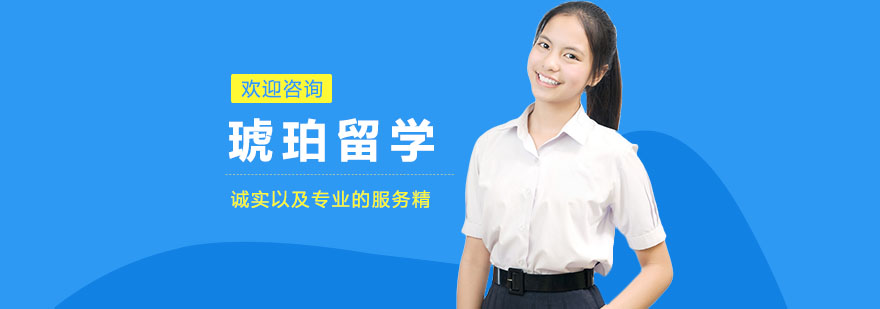 长沙琥珀留学办公环境