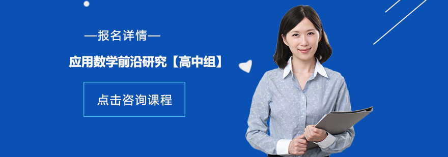 复变函数教学实景