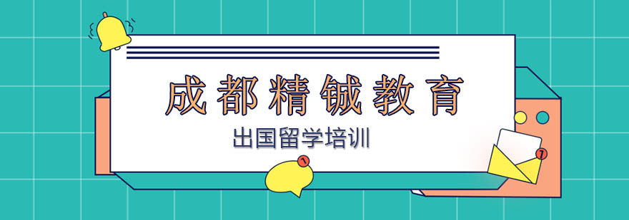 国际教育服务机构