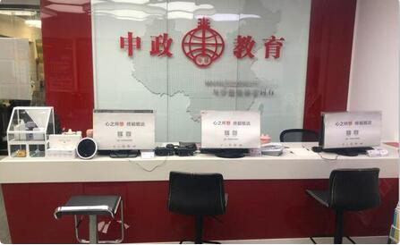 扬州中政教育