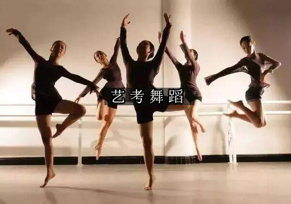 杭州音之舞艺考舞蹈培训