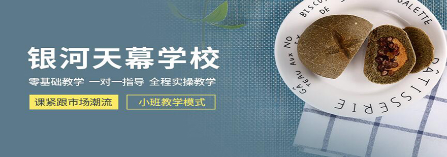 考研自习环境