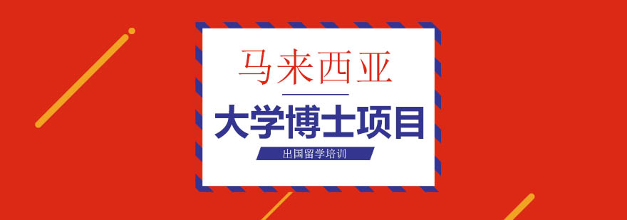 玛莎大学校园环境