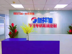 校区环境