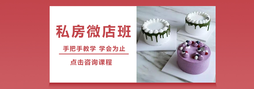 烘焙实训现场