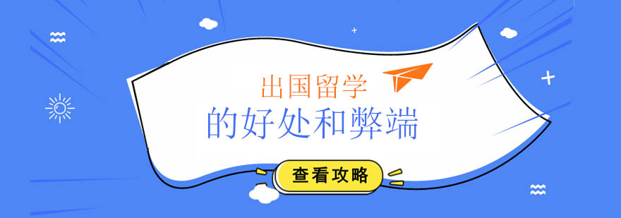 国际学生交流场景
