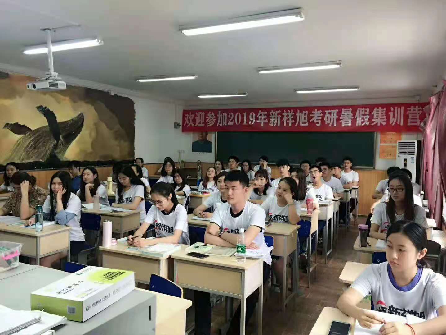 课堂环境