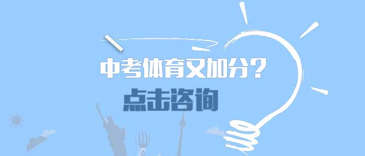 中考体育改革背景下青少年篮球培训新观察