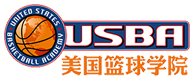 济南USBA美国篮球学院