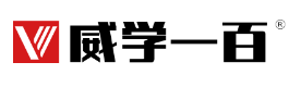 武汉威学一百