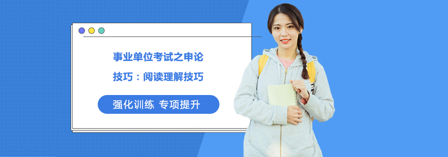 申论材料分析流程图