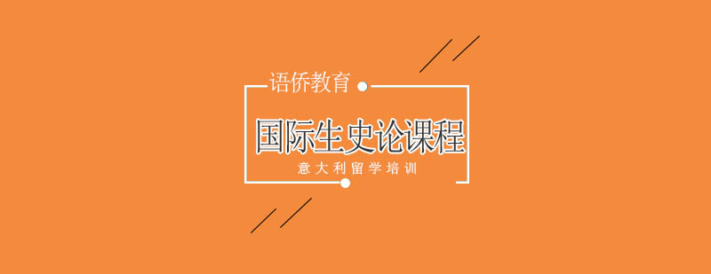艺术史课程教学场景