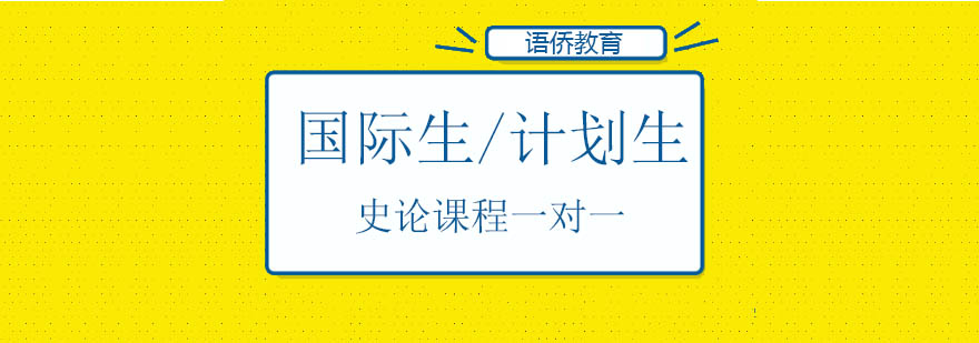 艺术史课程教学场景