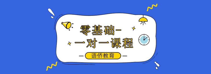 意大利艺术留学辅导