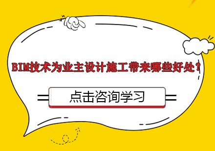 BIM技术应用全解析：提升建筑项目效率与质量