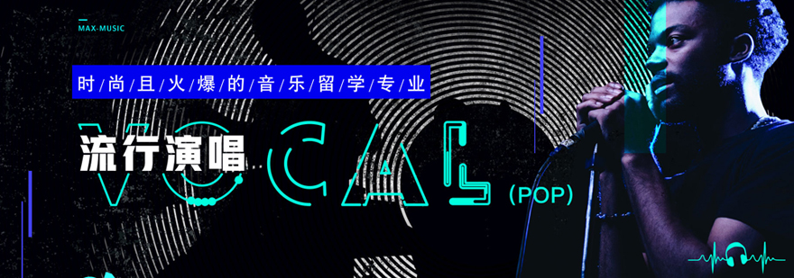 声乐作品集特训
