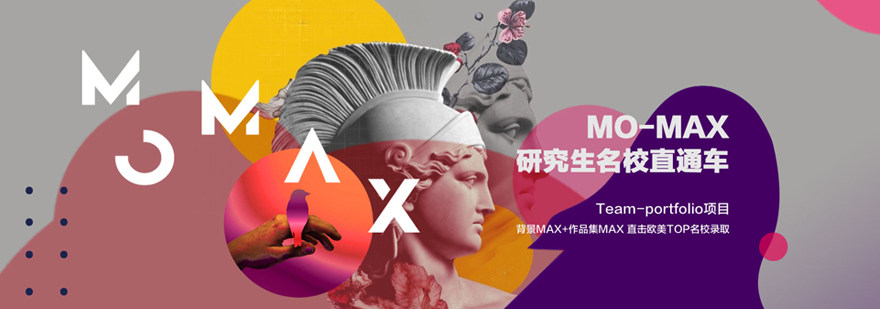 研究生艺术作品集培训实景教学