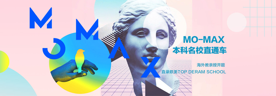 艺术本科作品集培训