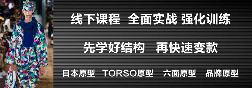 沈阳欧曼服装设计教学现场