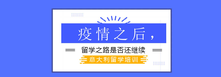 留学规划示意图