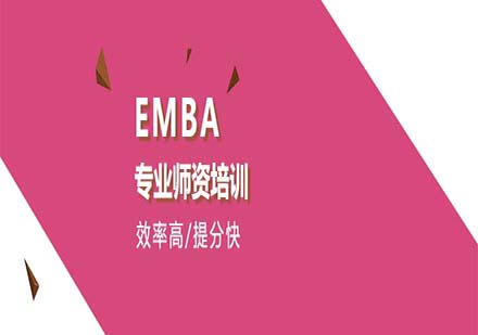 EMBA