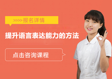儿童语言发展全阶段训练指南