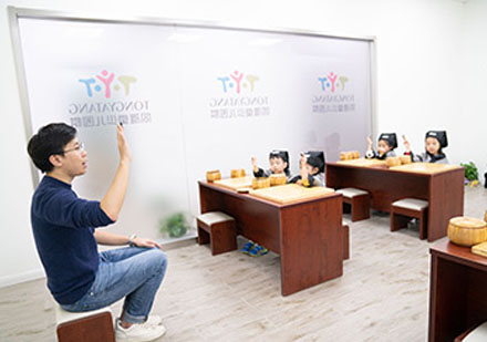 九段圍棋工作室培訓班