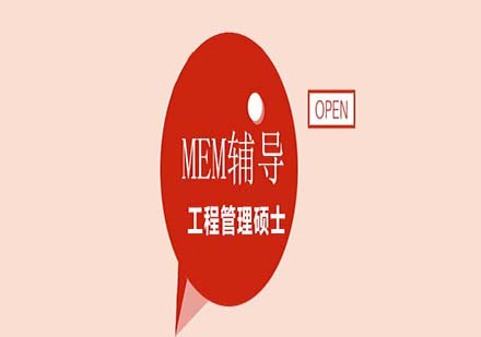 2025海淀區(qū)數(shù)學(xué)競賽班招生簡章