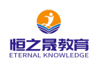 上海恒之晟教育