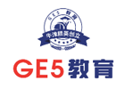 上海GE5 教育