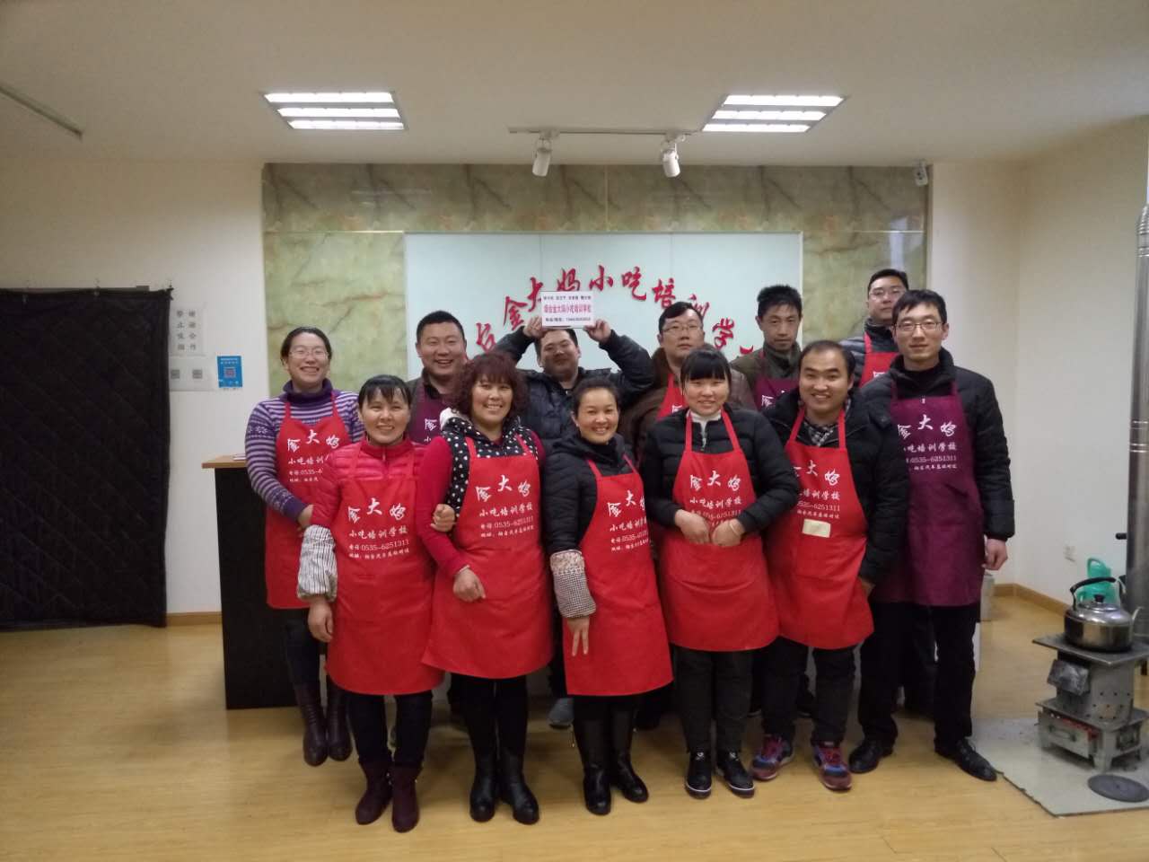 烟台金大妈小吃培训学校