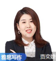 小站教育-贾奕婕老师