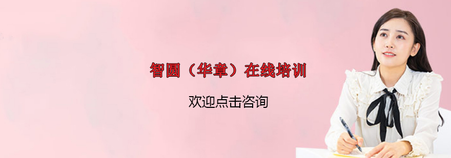 管理类联考辅导课堂