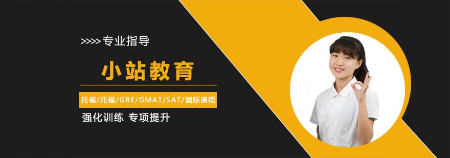 在线教学场景
